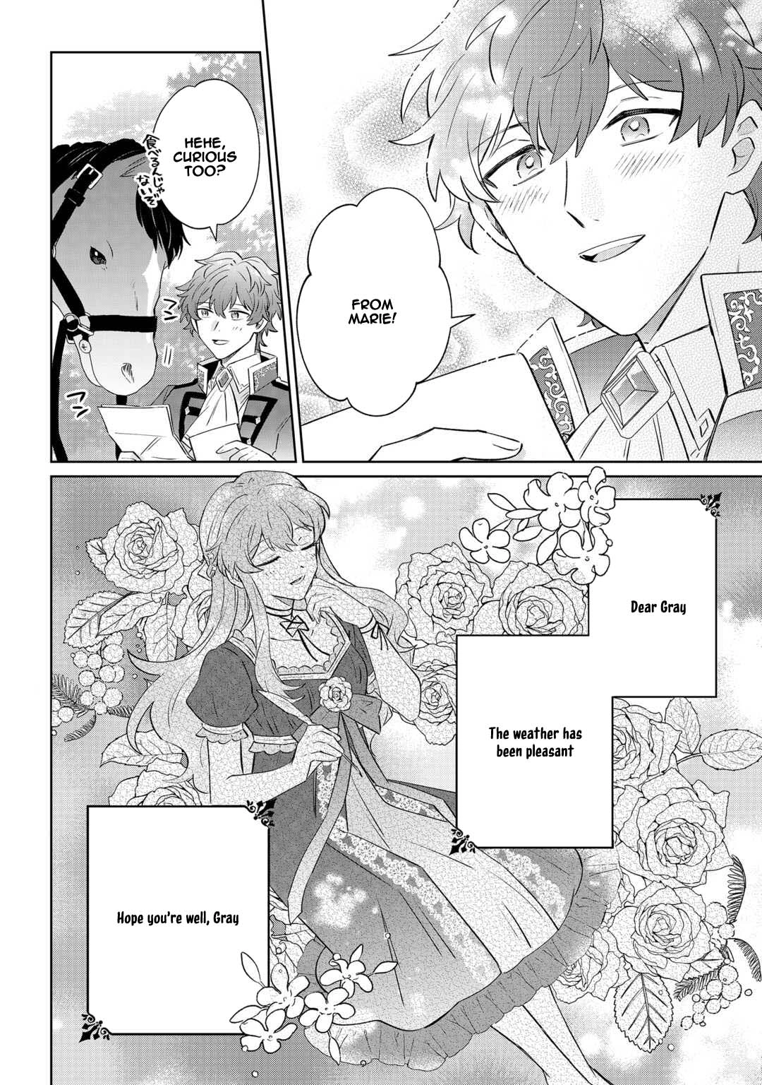 Since I was born a noble lady, I want to live my long-desired lazy NEET life. Chapter 7 - page 26